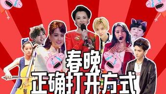 宝娃节目爆料最新视频,揭秘娱乐圈幕后真相